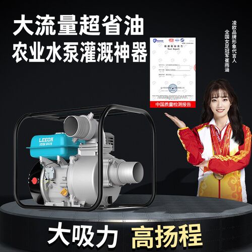 汽油机抽水泵2/3/4寸小型抽水机家农用灌溉高扬程高压鱼塘自吸泵