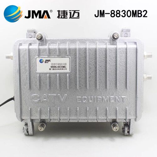 捷迈JM-8830MB2 MA有线讯号干线放大器60V野外工程内馈供电专用型