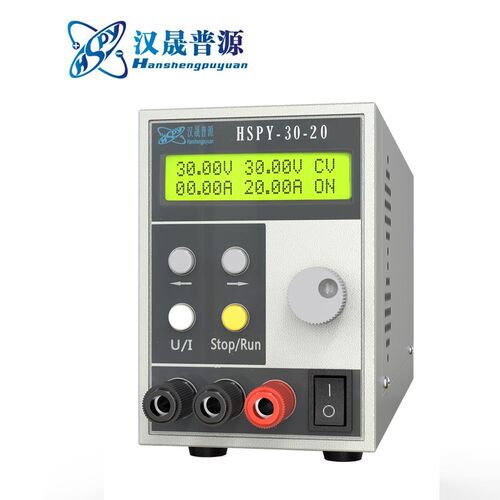 汉晟普源程控直流稳压1000W电源含RS232/485双通讯hspy50V20A