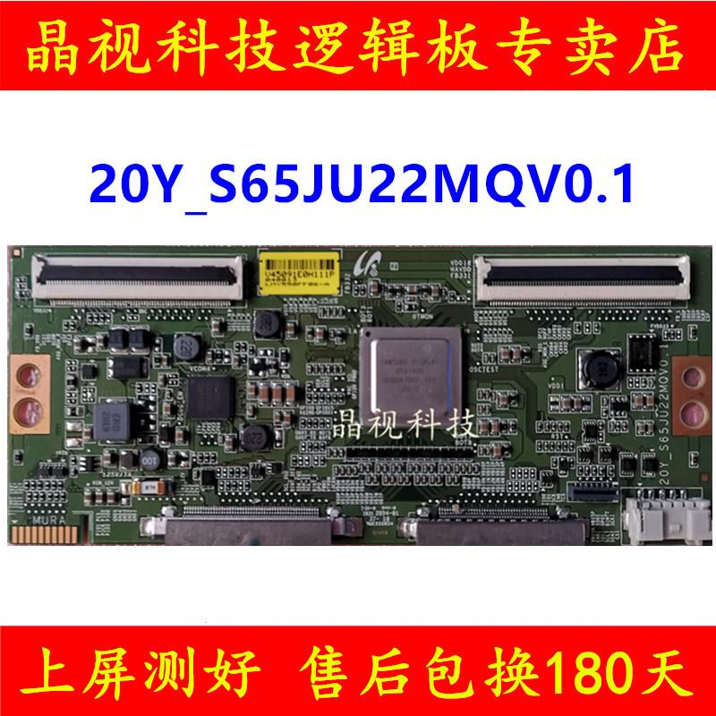 全新原装索尼 KD-55X9100H KD-65X9000H逻辑板 20Y-S65JU22MQV0.1