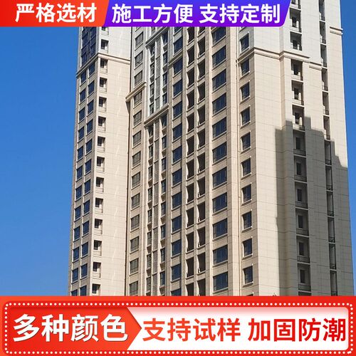 洋梵外墙涂料水包水 水包砂仿大理石漆墙面石头漆艺术漆水包水