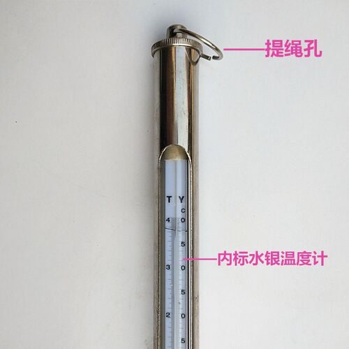 不锈钢套水温表 海水温度计 表层水温表 -6-+40 海水养殖温度计