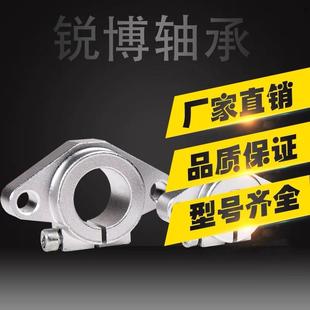 直线光轴光杆固定座卧式支撑座SHF8 10 16 20 25 30 35 40 50