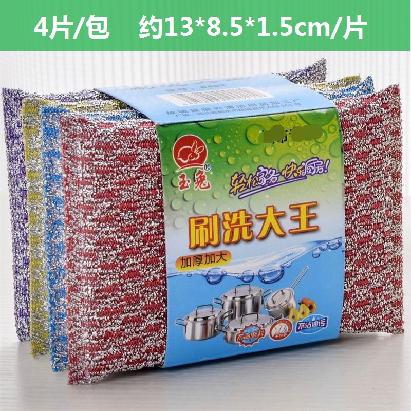 40片用一年加密加厚耐用洗碗海绵擦刷碗百洁布擦刷锅洗锅