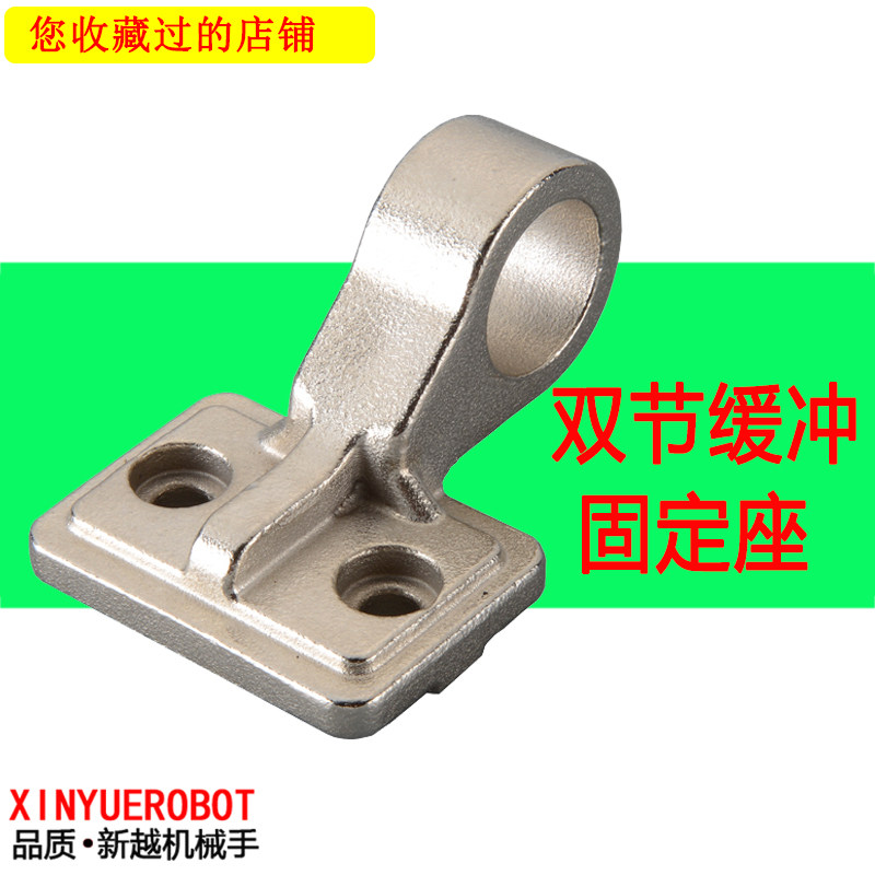 机械手配件 横走双节缓冲器固定USB多功能数码宝
