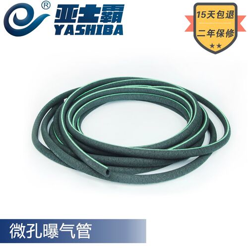 曝气盘铁架水产养殖增氧气排鱼塘暴气条暴气管虾塘增氧微孔曝气盘