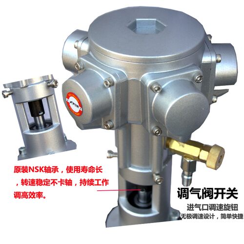 海飞鲨55T桶边横板式气动搅拌机50加仑手提工业涂料油墨漆搅拌器