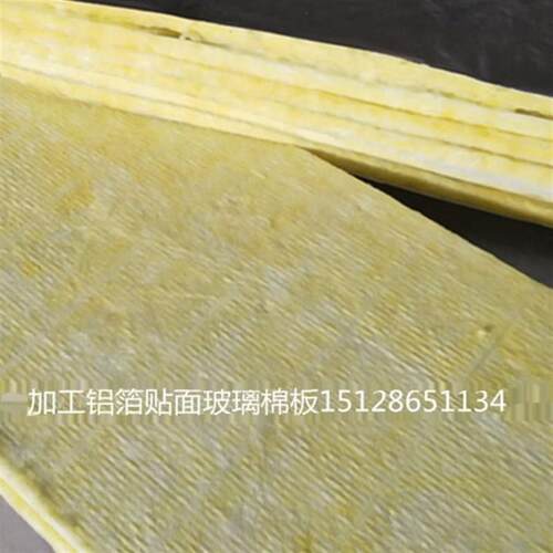 玻璃棉板隔音吸音板棉岩棉板墙体填充隔防火棉块KTV吸音板耐火板