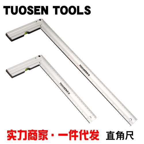 拓森木工直角尺90度拐尺装修加固刻度角度尺300MM500MM铝合金角尺