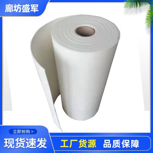 工厂销售陶瓷纤维纸 隔热阻燃耐高温耐碱耐酸耐腐耐火陶瓷纤维纸