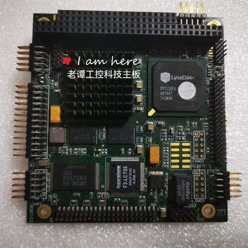 EM-4320 工控医疗设备主板 B081103 原装拆机广东发货