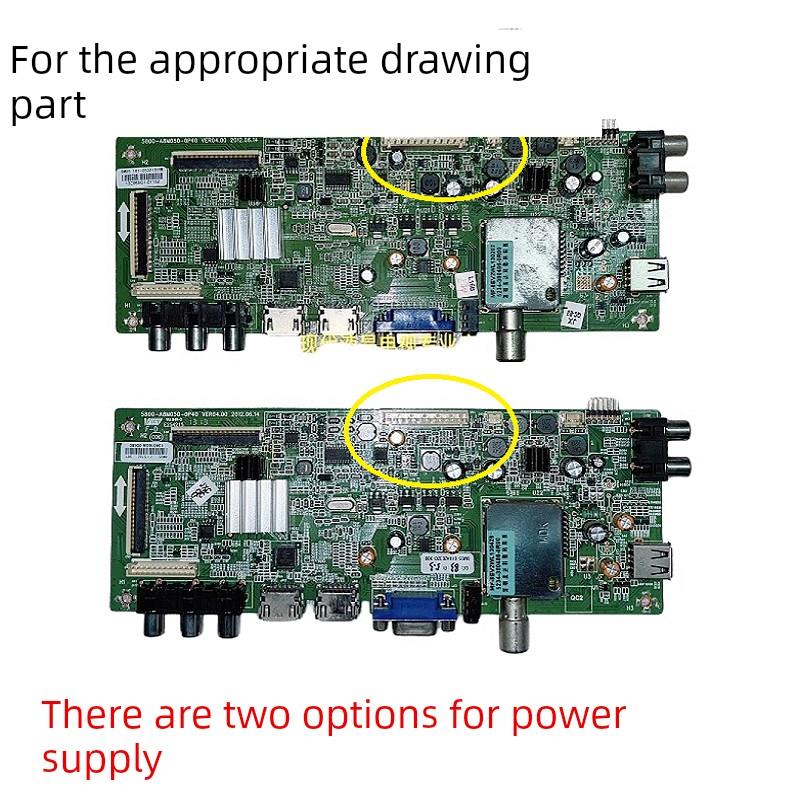 创维 42E350E 42E320W 42E5CHR 电视主板5800-A8M050-0P40 电源板