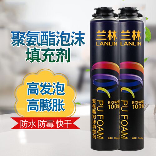 源头厂家900g发泡剂下水道水管漏水堵漏防水防霉聚氨酯填充剂