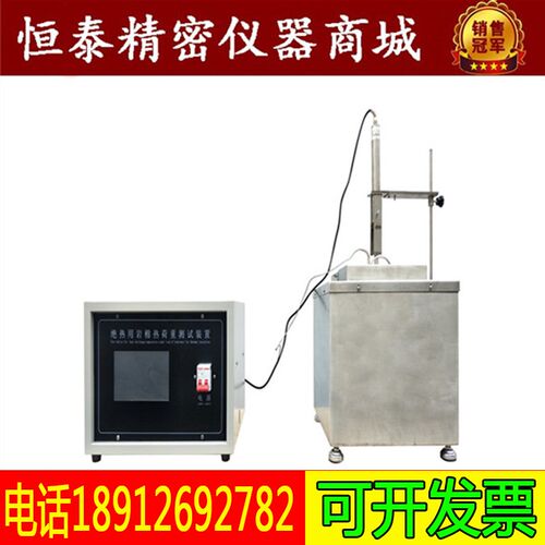 RHZ-2触摸屏绝热用岩棉热荷重试验装置 测试仪岩棉热荷试验仪包邮