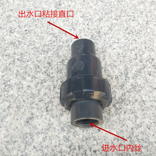 UPVC单边 内螺纹止回阀PVC单由令止回阀进水口内牙出水口粘接直口