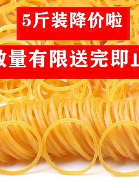 越南黄色橡皮筋高弹力牛皮筋耐拉橡皮圈工业橡胶圈捆菜小皮筋皮圈