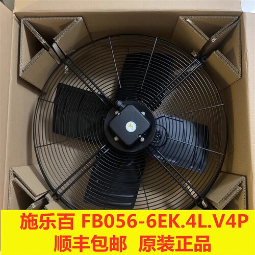 德国ZIEHL-ABEGG施乐百 轴流风机FB056-6EK.4I.V4P  精密空调风扇
