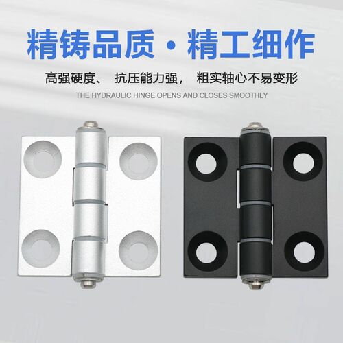 铝合金型材蝶形合页HFC21/22-35A/48/62/79A/35C/48B静音铰链合页