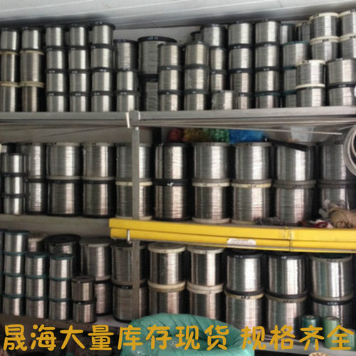 304不锈钢软线 316L不锈钢软线 0.3 0.4 0.5 0.6 0.7 0.8 0.9 1.0