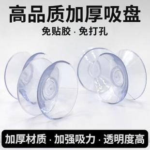 吸盘固定器双面强力玻璃垫小吸贴扣桌面塑料透明挂钩迷你无痕家用