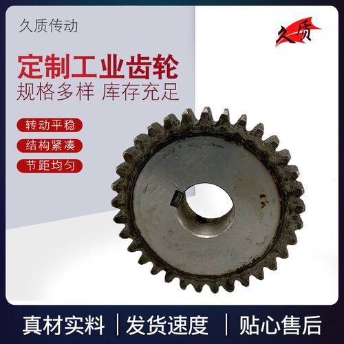 不锈钢链轮 工业传动单双排齿轮不锈钢输送机链条链轮