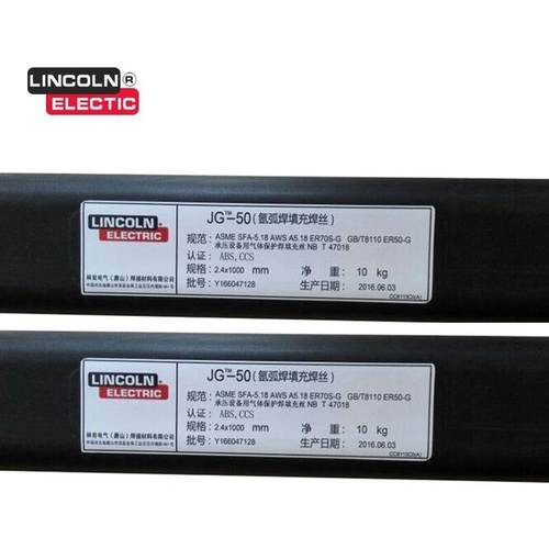 林肯JG-50ER70S-6碳钢氩弧焊丝ER50-6气保焊丝J50铁焊丝Q235焊条