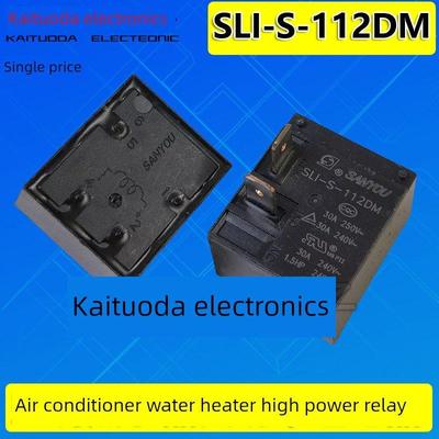 继电器slis - 112dm slis - 112dm4英尺30A250Vac空调热水器12Vdc
