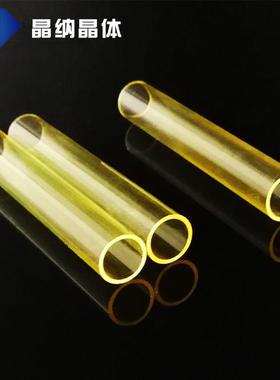 现货黄色透明石英玻璃管美容机紫外UV石英黄管耐高温φ10-16MM
