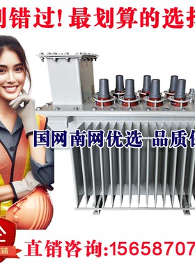 地埋式S11-MD-50kva电力变压器80/100/160/200/250/315/400/500KW