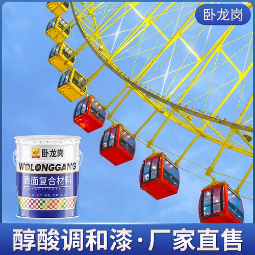 醇酸调和漆铁门钢结构防锈金属漆钢结构木器产品醇酸防锈漆