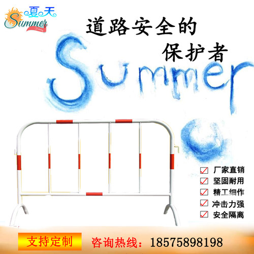 红白铁马护栏围栏隔离栏公路道路施工安全移动交通隔断设施防护栏