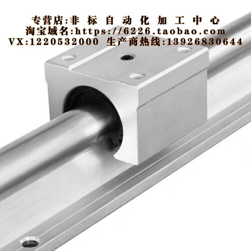 直线导轨/支撑轴承箱式单元 LMZ01-d16/LMZ01-d20/LMZ01-d25/d30