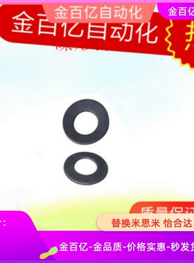 03碟形6弹簧FEN01/02-D20-t1.1/22.5/D40-t1.5/50/d8/12/10/16/25