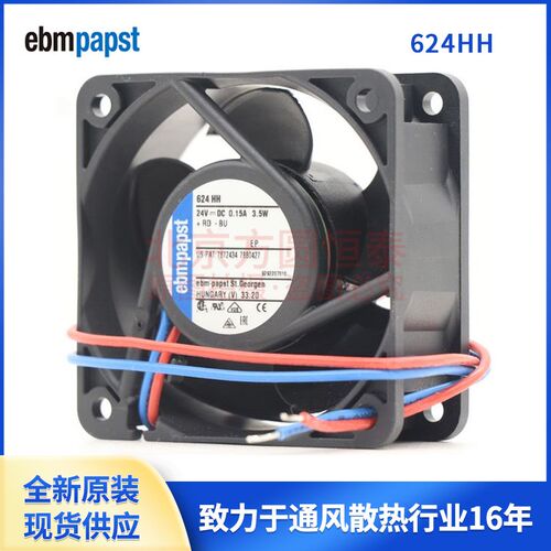624HH 德国ebmpapst 6025 24V 0.1 3.5W 6CM 变频器工控风扇