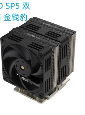 金钱豹AMD SP5铜底座+铝鳍片+6热管可压450W ,AMDCPU散热器双风扇