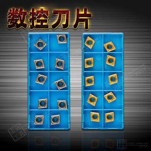 数控刀片 CCMT09T302HQ CCMT09T304HQ CCMT09T308HQ TN60 CA5525