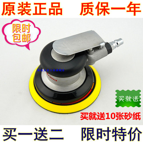 普雳马 5 寸125MM气动砂纸机抛光机打磨机干磨机