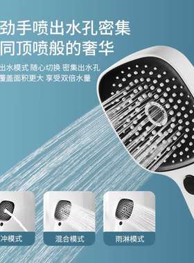 All copper shower set  household modern simple white shower