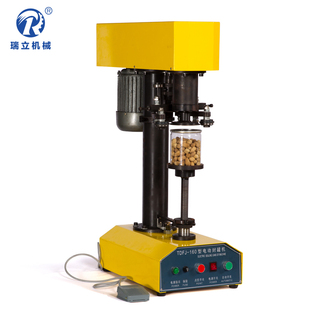 电动封罐机商用易拉罐封口机马口铁塑料瓶纸罐封盖机压盖机铝盖