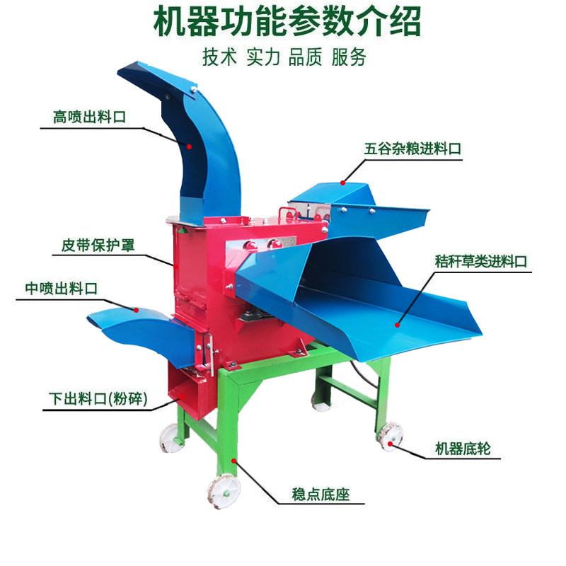 多功能铡草揉丝粉碎机玉米秸秆饲料家F用碎草切草机牛羊养殖一体A