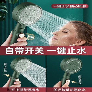 water nozzle yield shower flower booster Large