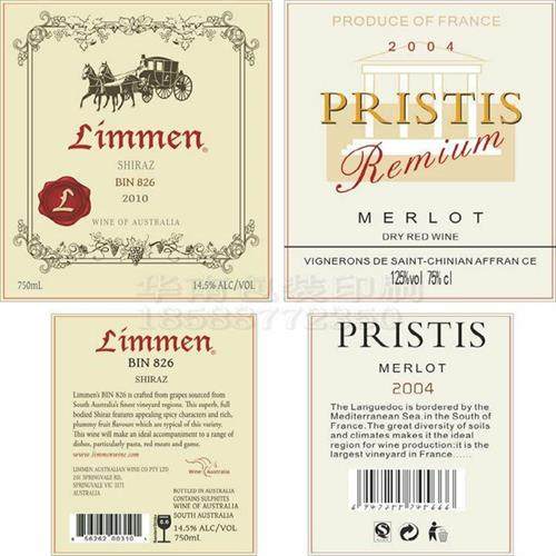 红酒标签贴纸拉菲庄园酒标不干胶葡萄酒标签现货红酒标签酒标贴纸