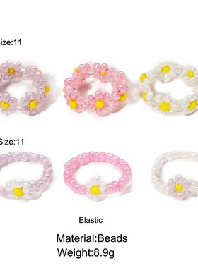Pink rice Bead Flower Ring Set 6-Piece set rings women戒指女