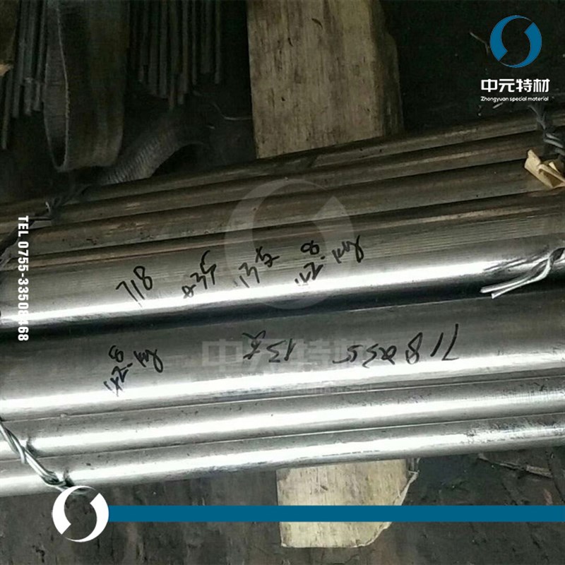 Alloy718(Inconel718)镍基高温合金棒 圆棒 板材 钢板 无缝管