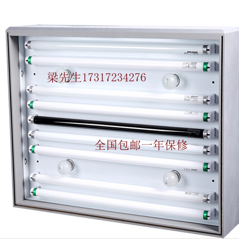 对色灯箱 国际标准光源箱 四五六光源比色箱D65/UV纺织印刷光源箱