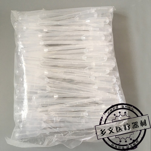 极速1ml 一次性塑料刻度吸管/塑料滴管/巴氏吸管 100支/包 可开票