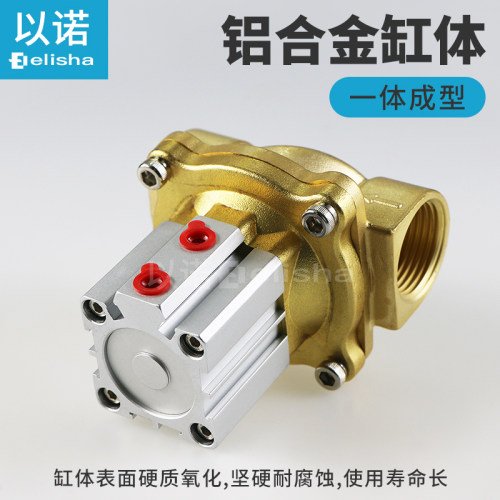 极速304不锈钢铜真空气控阀气阀水阀二通阀2Q160-15/20Q22HD-15/2