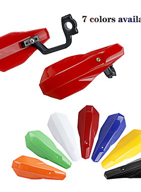 越野摩托车沙滩车街车跑车改装ACERBIS塑料挡风护手盘护手弓罩