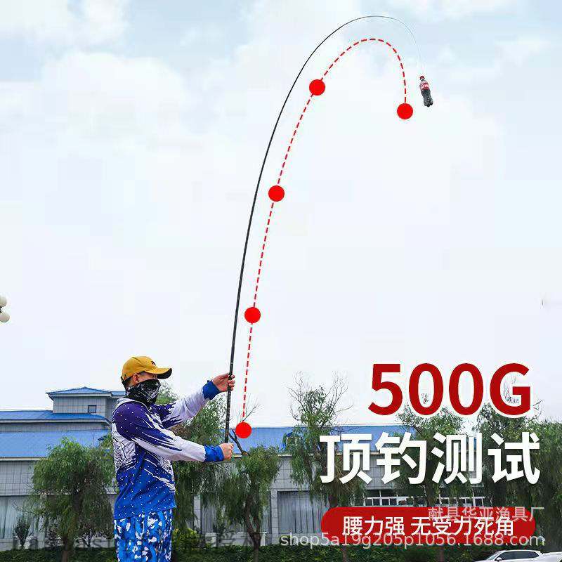 Fishing rod hard adjustment stream rod 2.7m 7.2m short sect