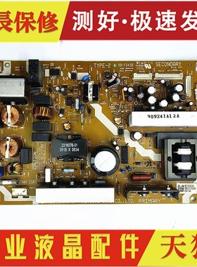 原装东芝液晶电视机32AV550C 电源板SRV2169WW-I TYPE-2 68-FB43B